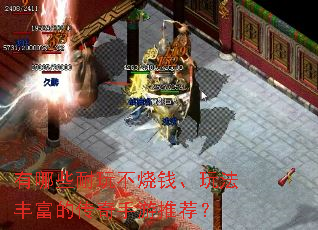 ����Щ���治��Ǯ���淨�ḻ�Ĵ��������Ƽ���