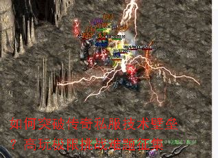 ���ͻ�ƴ���˽���������ݣ����漫����ս��������