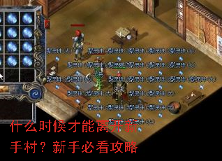 ʲôʱ������뿪���ִ壿���ֱؿ�����
