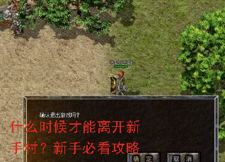 ʲôʱ������뿪���ִ壿���ֱؿ�����