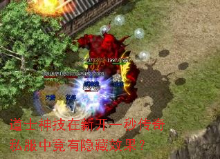 ��ʿ�����¿�һ�봫��˽���о�������Ч����