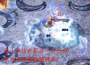 ��ʿ�����¿�һ�봫��˽���о�������Ч����