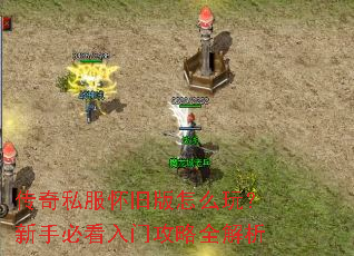 ����˽�����ɰ���ô�棿���ֱؿ����Ź���ȫ����