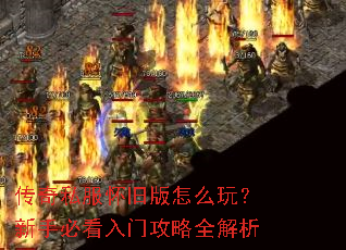 ����˽�����ɰ���ô�棿���ֱؿ����Ź���ȫ����