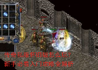 ����˽�����ɰ���ô�棿���ֱؿ����Ź���ȫ����