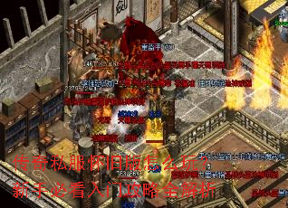 ����˽�����ɰ���ô�棿���ֱؿ����Ź���ȫ����