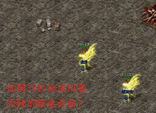 �������ϳɷ籩��½�İ���װ����