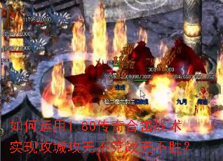 �������1.80����ϻ�ս��ʵ�ֹ��ǹ��޲���ս�޲�ʤ��