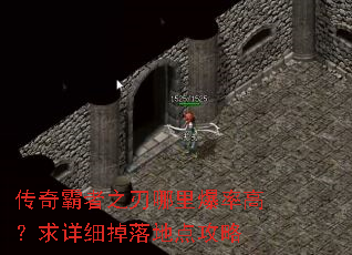 �������֮�����ﱬ�ʸߣ�����ϸ����ص㹥��
