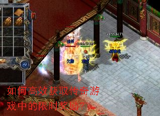 ��θ�Ч��ȡ������Ϸ�е���ʱ������
