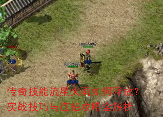 ���漼�����ǻ�������ͷţ�ʵս���������й���ȫ����