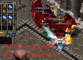 ����Ͽ�ȹ㳡ҩ��NPC��������������ս����