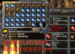 ����Ͽ�ȹ㳡ҩ��NPC��������������ս����