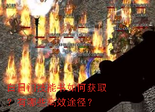 �����ż�������λ�ȡ������Щ��Ч;����