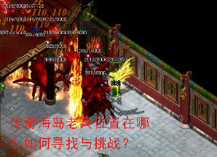 ���溣���ϱ�λ�����ģ����Ѱ������ս��