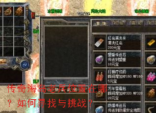 ���溣���ϱ�λ�����ģ����Ѱ������ս��