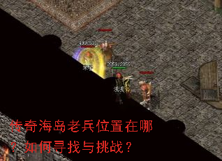 ���溣���ϱ�λ�����ģ����Ѱ������ս��