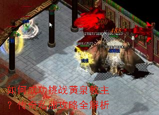 ��γɹ���ս��Ȫ����������˽������ȫ����