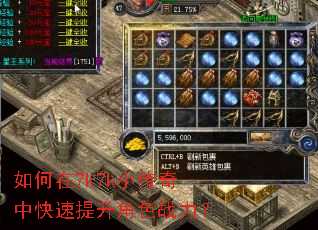 �����7k7kС�����п���������ɫս����