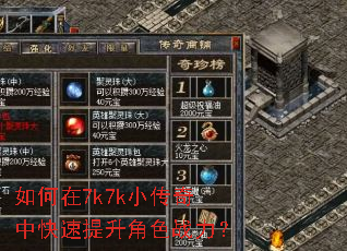 �����7k7kС�����п���������ɫս����