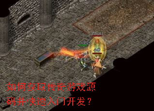 ��λ�ȡ������ϷԴ�벢�������ſ�����