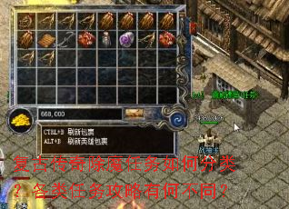 ���Ŵ����ħ������η��ࣿ�����������кβ�ͬ��
