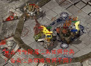 ���Ŵ����ħ������η��ࣿ�����������кβ�ͬ��