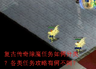 ���Ŵ����ħ������η��ࣿ�����������кβ�ͬ��