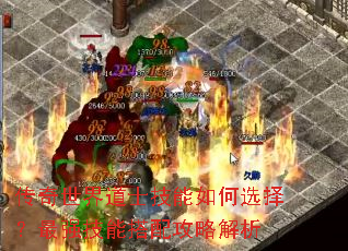 ���������ʿ�������ѡ����ǿ���ܴ��乥�Խ���