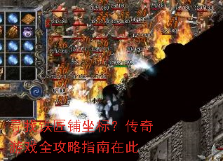 Ѱ�����������ꣿ������Ϸȫ����ָ���ڴ�