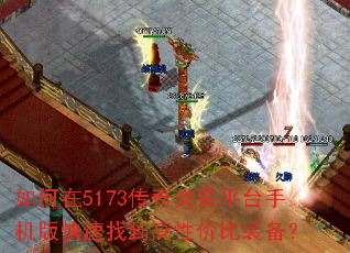 �����5173���潻��ƽ̨�ֻ�������ҵ����Լ۱�װ����