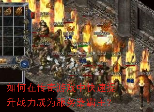 ����ڴ�����Ϸ�п�������ս����Ϊ������������