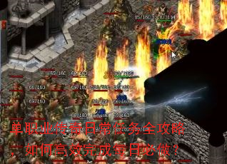 ��ְҵ�����ճ�����ȫ���ԣ���θ�Ч���ÿ�ձ�����
