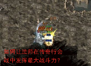 ����÷�ʦ�ڴ����л�ս�з������ս������