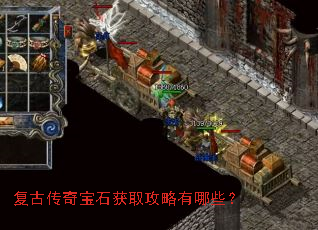 ���Ŵ��汦ʯ��ȡ��������Щ��