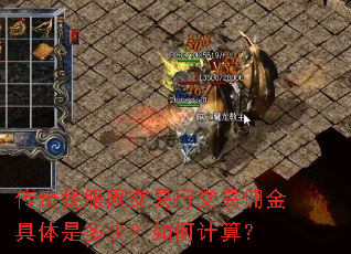 �����ҷ��������н���Ӷ������Ƕ��٣���μ��㣿