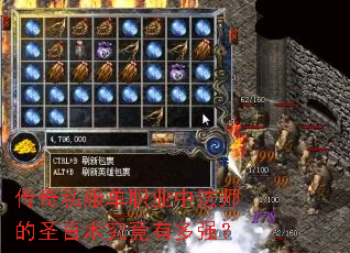 ����˽����ְҵ�з�ʦ��ʥ���������ж�ǿ��