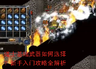 ��ʿ�����������ѡ���������Ź���ȫ����