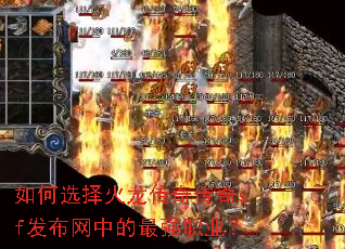���ѡ��������洫��sf�������е���ǿְҵ��