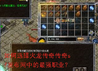 ���ѡ��������洫��sf�������е���ǿְҵ��
