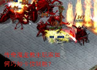 ����ħ���������������λ��ʤ��