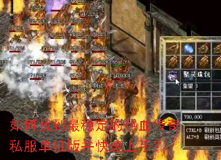 ����ҵ����ȶ�����Ѫ����˽�������沢�������֣�