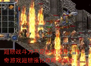 ���ս�����������������������Ϸ���ǿ������ȫ����