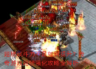 ���ս�����������������������Ϸ���ǿ������ȫ����